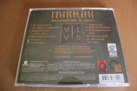 Лот: 7885973. Фото: 2. Пикник. Мракобесие и джаз. Коллекционирование, моделизм