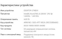 Лот: 25338299. Фото: 4. Планшет-нетбук Chuwi HI10 Air... Красноярск