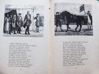 Лот: 19078070. Фото: 11. Пушкин Александр - Стихи. / Серия...