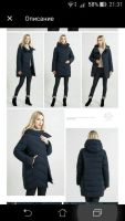 Лот: 10904069. Фото: 2. Женская зимняя парка. Женская одежда