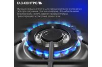 Лот: 24845943. Фото: 3. Газовая панель Hoff V60V41M011. Бытовая техника