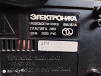 Лот: 21758880. Фото: 6. Видеомагнитофон Электроника ВМЦ...