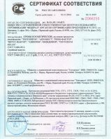 Лот: 6378471. Фото: 4. Крем Тенториум (пчелиный яд). Красноярск