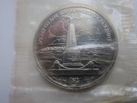 Лот: 20827709. Фото: 2. Бородино 1 рубль 1987г пруф в... Монеты