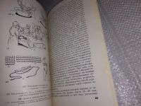 Лот: 13340720. Фото: 4. Тимофеев Н. С., Ханина А. Н... Красноярск