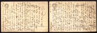 Лот: 18599174. Фото: 7. Четыре старинных художественных...