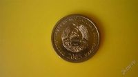 Лот: 1931359. Фото: 2. Добрый крокодил - честное лето... Монеты