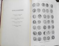 Лот: 7851859. Фото: 4. "Нумизматика и эпиграфика ХIII...