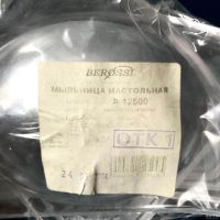 Лот: 13010472. Фото: 2. 🚰 Мыльницы Berossi 5 штук в спайке... Хозтовары