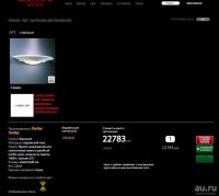 Лот: 10277623. Фото: 2. Светильник Бра настоящий французский... Освещение