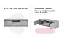 Лот: 23620766. Фото: 2. Тумба под ТВ Hoff Ларго. Мебель для гостиной