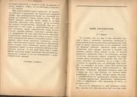 Лот: 20045265. Фото: 18. Журнал министерства юстиции...