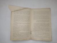 Лот: 24929484. Фото: 6. В.В.Борисов Милитаризация капиталистической...