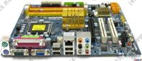 Лот: 5401123. Фото: 2. Системный блок ++. Компьютеры, ноутбуки, планшеты