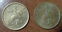 Лот: 10965266. Фото: 2. 50 копеек 2006 год СП магнитные... Монеты