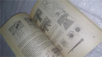 Лот: 11459363. Фото: 6. (1092333)(4092305) София Ханус...
