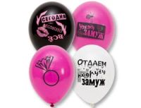 Лот: 12050741. Фото: 2. Воздушный шар круглый. Латекс... Сувениры, подарки