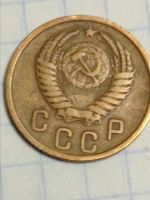 Лот: 20235671. Фото: 2. 2 копейки 1951 г. СССР. Монеты