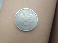 Лот: 17993770. Фото: 3. 5 рублей. СПМД. Коллекционирование, моделизм