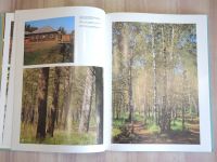 Лот: 22182686. Фото: 4. книга альбом лесопарки природные... Красноярск