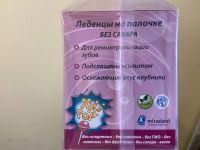Лот: 19490513. Фото: 3. Леденцы конфеты чупа чупс chupa... Продукты
