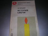 Лот: 8699321. Фото: 5. Разные советские детские книжки...