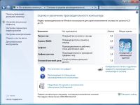 Лот: 11405602. Фото: 2. Samsung R440 14" i7-620M / 8GB... Компьютеры, ноутбуки, планшеты