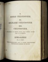 Лот: 17376035. Фото: 4. Енисейская Сибирь.*В. Жуковский... Красноярск