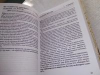 Лот: 19325311. Фото: 3. оз...(05...014) Доброе утро, Иисус... Красноярск