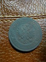 Лот: 9652489. Фото: 3. 5 копеек 1868 года монетный двор... Коллекционирование, моделизм