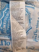 Лот: 21545289. Фото: 16. Мужская рубашка от Levis в наличии...