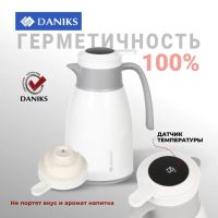 Лот: 24113552. Фото: 3. Термос-кувшин пластик, 1.6 л... Домашний быт