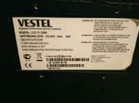 Лот: 12951385. Фото: 4. Жк тв vestel 22 дюйма. Красноярск