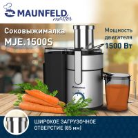 Лот: 16742462. Фото: 2. Соковыжималка Maunfeld MJE.1500S. Мелкая бытовая техника