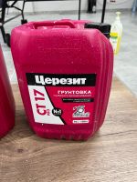 Лот: 24383590. Фото: 3. Грунтовка ст17. Строительство и ремонт