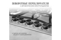 Лот: 23663720. Фото: 4. Газовая панель KUPPERSBERG FS... Красноярск