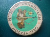Лот: 11300285. Фото: 3. Значок Игры 22 Олимпиады Стрельба... Коллекционирование, моделизм