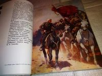 Лот: 17164807. Фото: 3. Сражающееся искусство. Ордена... Литература, книги