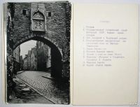 Лот: 12809179. Фото: 2. Таллин. Набор из 10 открыток... Открытки, билеты и др.