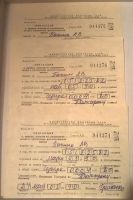Лот: 14026183. Фото: 2. Квитанции о приеме взносов по... Открытки, билеты и др.