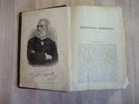 Лот: 25366176. Фото: 2. старинная книга полное собрание... Антиквариат