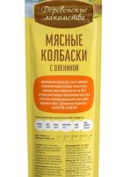 Лот: 19252634. Фото: 2. Деревенские лакомства для собак... Животные и уход
