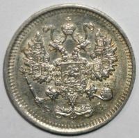 Лот: 3500412. Фото: 2. 10 копеек 1914 год. Монеты