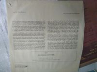 Лот: 20857123. Фото: 6. LP Из сокровищницы мирового исполнительского...