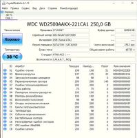 Лот: 25709230. Фото: 2. Жесткий диск 3.5" Western Digital... Комплектующие