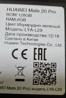 Лот: 16995520. Фото: 4. Смартфон Huawei mate 20 pro