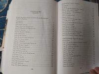 Лот: 25890324. Фото: 4. Генри Хаггард Мари Дитя Бури Обреченный...