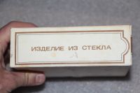 Лот: 20250371. Фото: 7. Стаканы из стекла для вина. 6...
