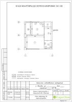 Лот: 18244360. Фото: 6. Заказать проект Москва, Красноярск...