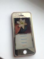 Лот: 6731051. Фото: 5. Iphone 5s - 6s !!!